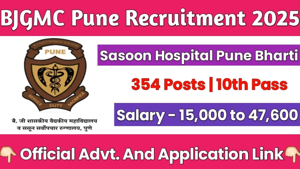 Sassoon Hospital Pune Bharti 2025 PDF